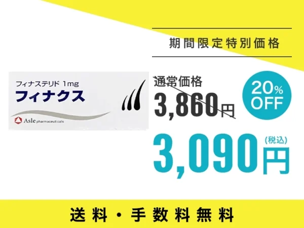 フィナクス