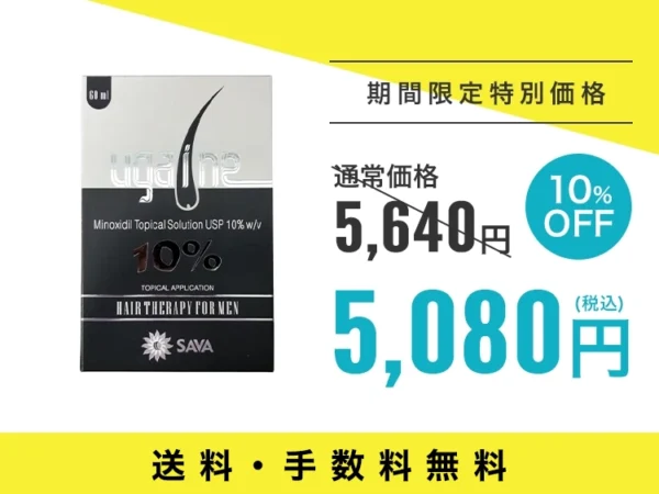 ugain